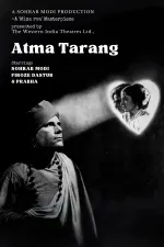 Atma Tarang