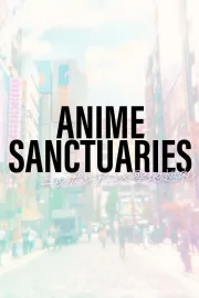 ANIME SANCTUARIES：ニッポンアニメ聖地巡礼