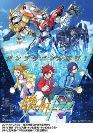 Gundam Build Fighters Try