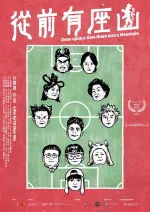 Once Upon A Time There Was Mountain