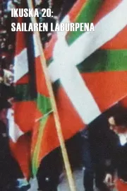 Ikuska 20: Sailaren laburpena