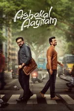 ആശകൾ ആയിരം