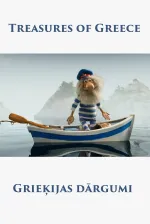 Grieķijas dārgumi