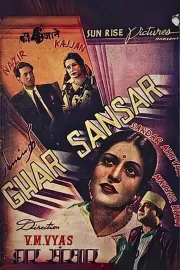 Ghar Sansar