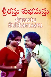 Srirasthu Subhamasthu