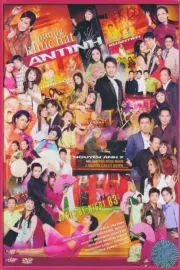 Paris by Night 83: Những Khúc Hát Ân Tình