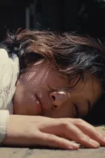 A Very Straight Neck