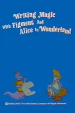 Writing Magic with Figment and Alice in Wonderland