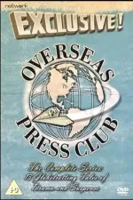 Overseas Press Club - Exclusive!