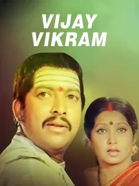 Vijaya Vikram
