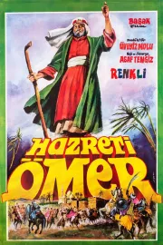 Hazreti Ömer