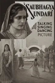 Saubhagya Sundari