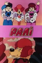 Пригоди Муві ‒ Ралі