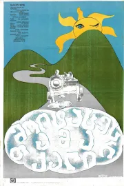 Moitatses Tamar qali