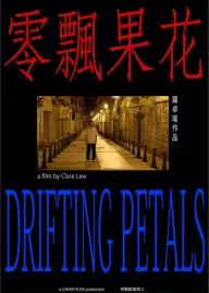 Drifting Petals