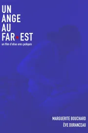 Un Ange au Far-Est
