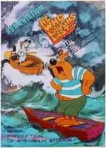 Cine râde la urmă...