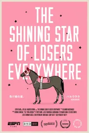 The Shining Star of Losers Everywhere