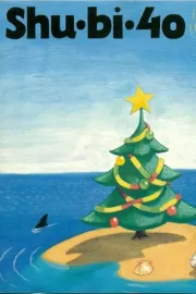 Shu-bi-40 - Et juleeventyr