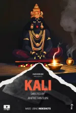 Volatile: Kali