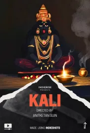 Volatile: Kali