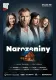 Narozeniny