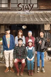 Stay: Saga.. chan ja kidtueng ter