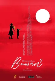 Bakit Ako Sinusundan Ng Buwan?