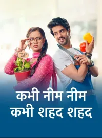 Kabhi Neem Neem Kabhi Shahad Shahad