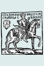 Гетьман Сагайдачний