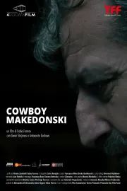 Каубој македонски