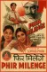 Phir Milenge