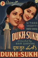 Dukh Sukh