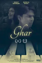 Ghar