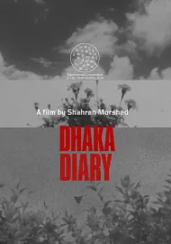 Dhaka Diary