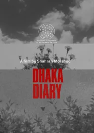 Dhaka Diary