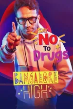 ബാംഗ്ലൂർ ഹൈ