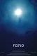 Rano