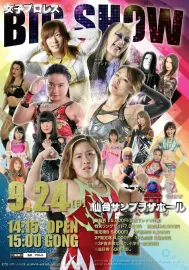 Sendai Girls. Big Show at Korakuen Hall