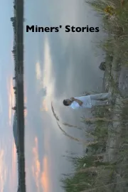 Шахтарські історії