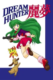 Dream Hunter Rem — Special Version: Nightmare! The Resurrection of Dr. Shinigami