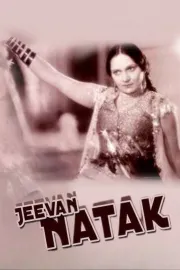 Jeevan Natak