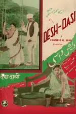Desh Dasi