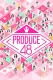 프로듀스 48