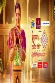 Kyunki Saas Bhi Kabhi Bahu Thi 2