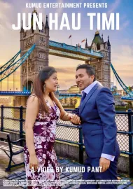Jun Hau Timi