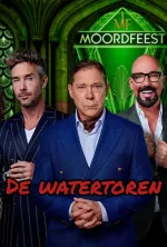 Moordfeest  : de watertoren
