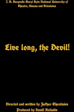 Хай живе, Диявол!