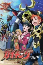 Gaiking: Legend of Daiku-Marju