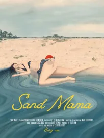 Sand Mama